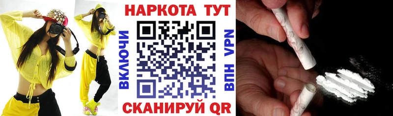Купить закладку Туран omg сайт Cocaine АМФЕТАМИН МАРИХУАНА ЭКСТАЗИ A PVP Меф мяу мяу Галлюциногенные грибы