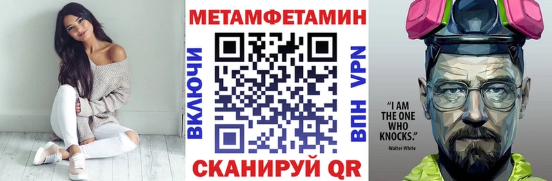 Амфетамин 97% Туран
