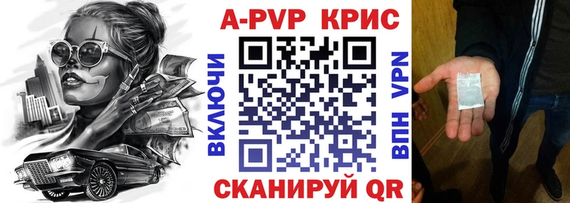 блэк спрут рабочий сайт  сайты даркнета клад  A PVP кристаллы  Туран 