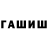 Канабис White Widow TwinSize