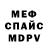 Amphetamine 98% Pavel Gavrilin