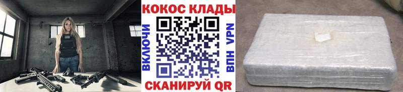 цена наркотик  Туран  блэк спрут зеркало  сайты даркнета Telegram  Кокаин Эквадор 