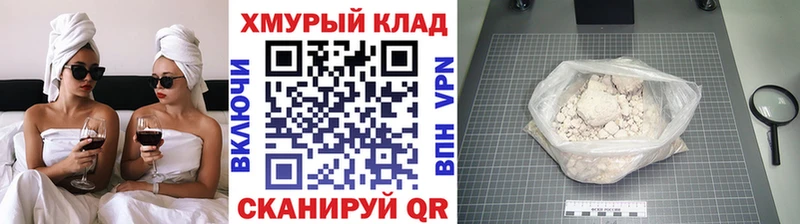 ГЕРОИН хмурый Туран