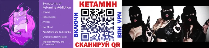 КЕТАМИН VHQ  Туран 