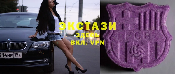 синтетический гашиш Баксан