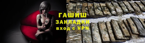 каннабис Балабаново