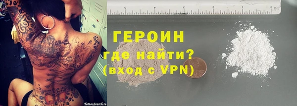 синтетический гашиш Баксан