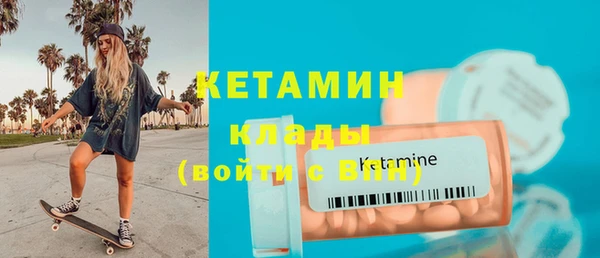 сатива Балахна
