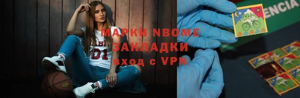 сатива Балахна