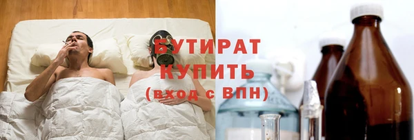 сатива Балахна
