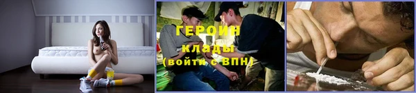 сатива Балахна