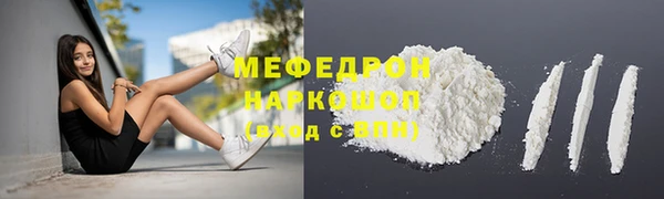 сатива Балахна