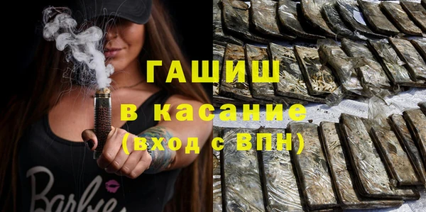 каннабис Балабаново