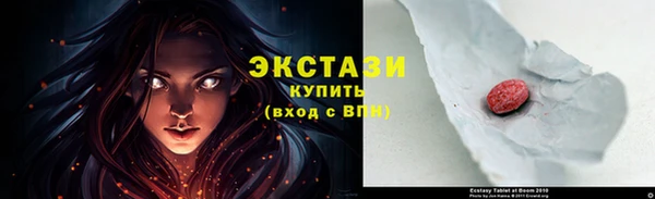 сатива Балахна