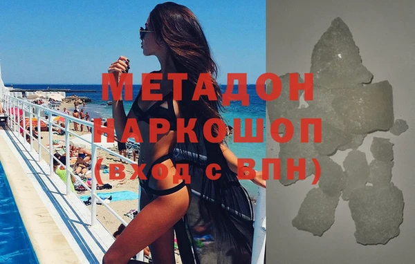сатива Балахна