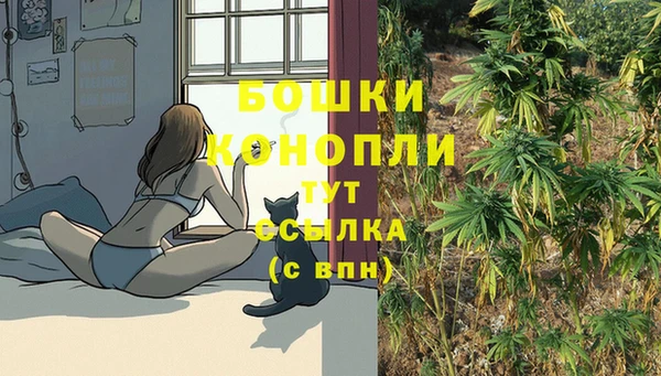 каннабис Балабаново