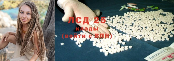 синтетический гашиш Баксан