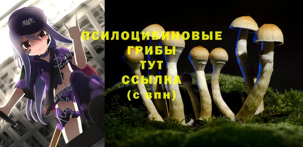 каннабис Балабаново