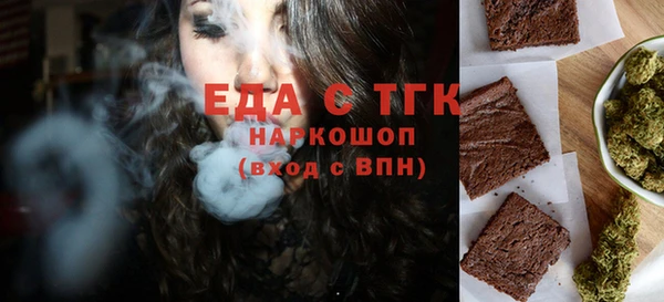 синтетический гашиш Баксан