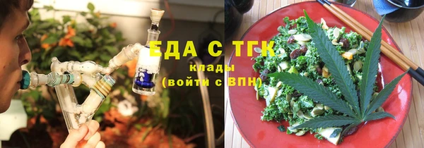 сатива Балахна