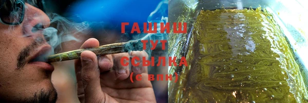 синтетический гашиш Баксан