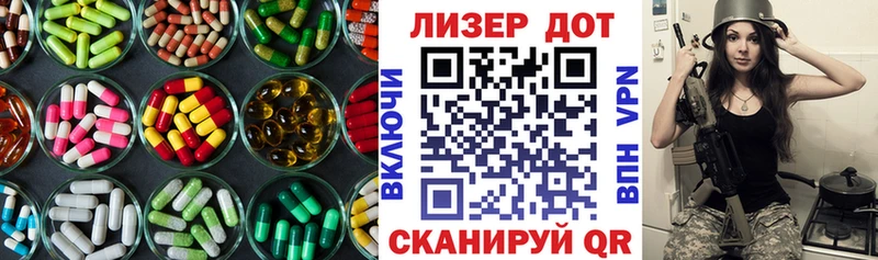 Лсд 25 экстази ecstasy Туран