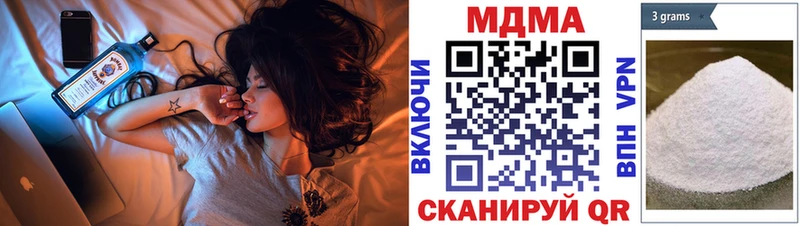 MDMA молли  Туран 