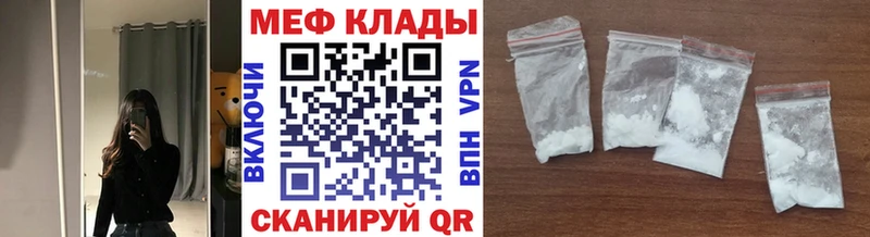 Меф мяу мяу  цены наркотик  Туран 