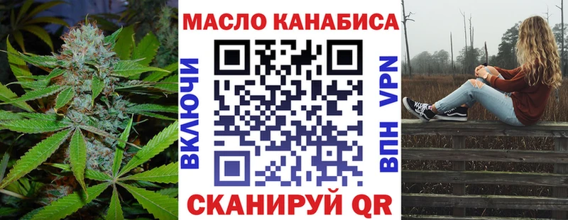 Дистиллят ТГК THC oil  купить наркоту  Туран 